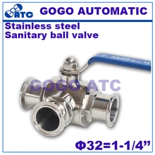Санитарный трехходовой шаровой клапан 1-1/" 32 мм из нержавеющей стали пищевой санитарный зажим наконечник быстроразъемный шаровой клапан