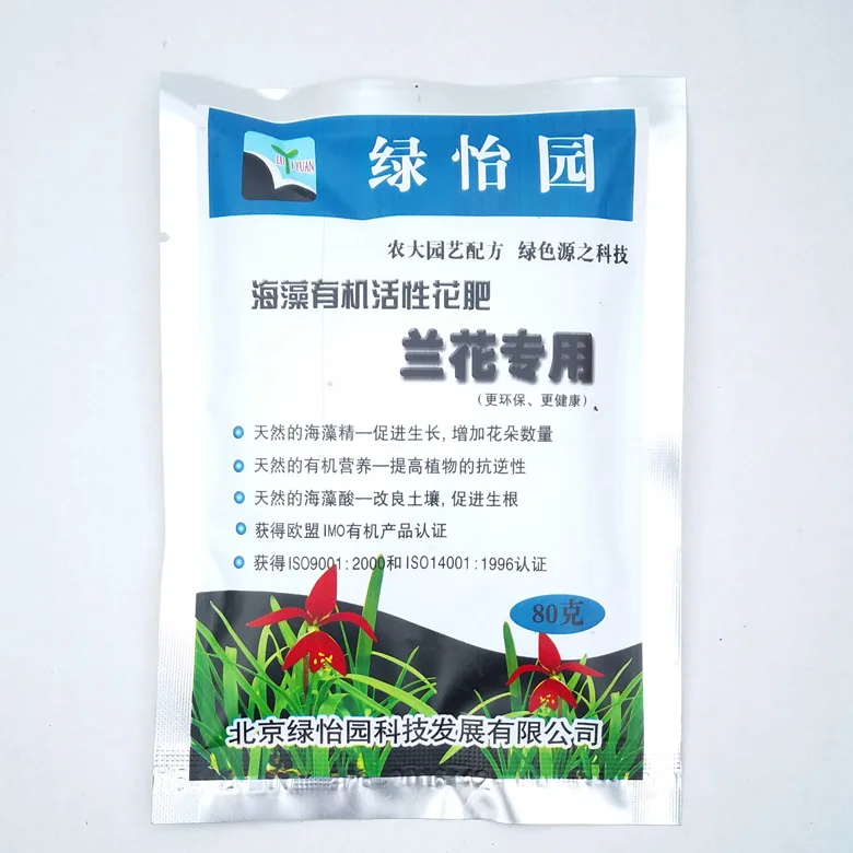 Granule Seaweed Organic Active Flower Fertilizer Is More Environmentally Friendly and Healthier