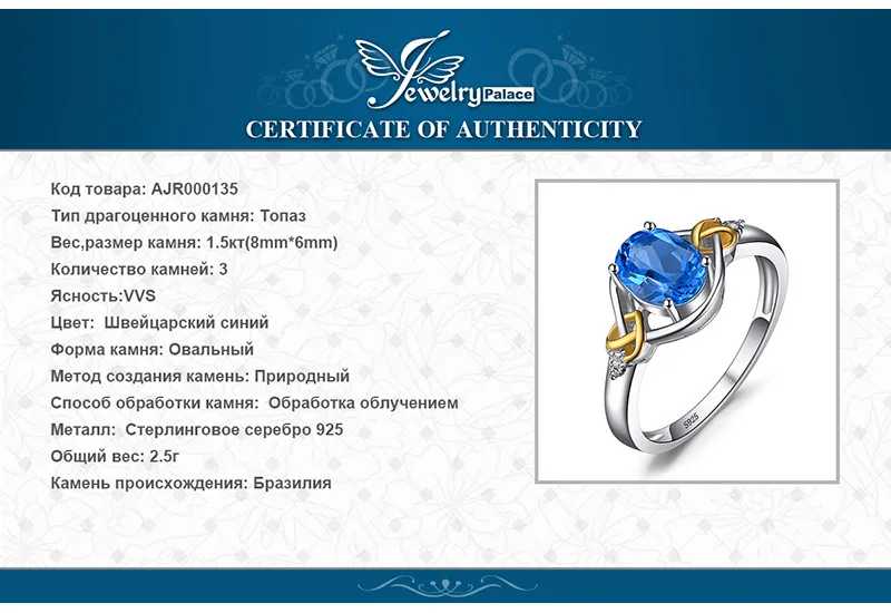 AJR000135-XQ-RUS_07