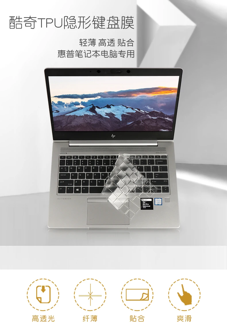 

Laptop Clear Transparent Tpu Keyboard Cover For HP EliteBook 830 G5 / 735 G5 13.3" with pointing