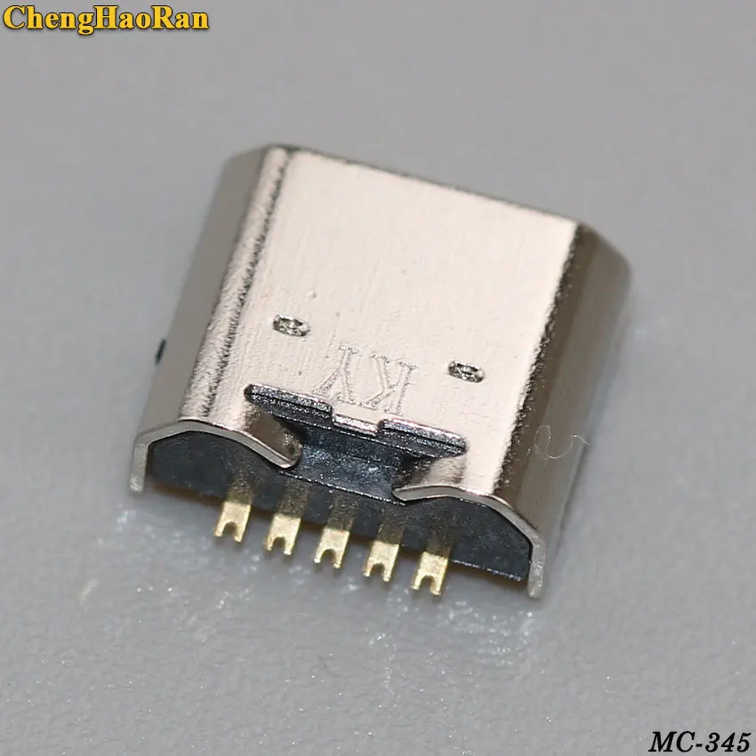 MC-345B
