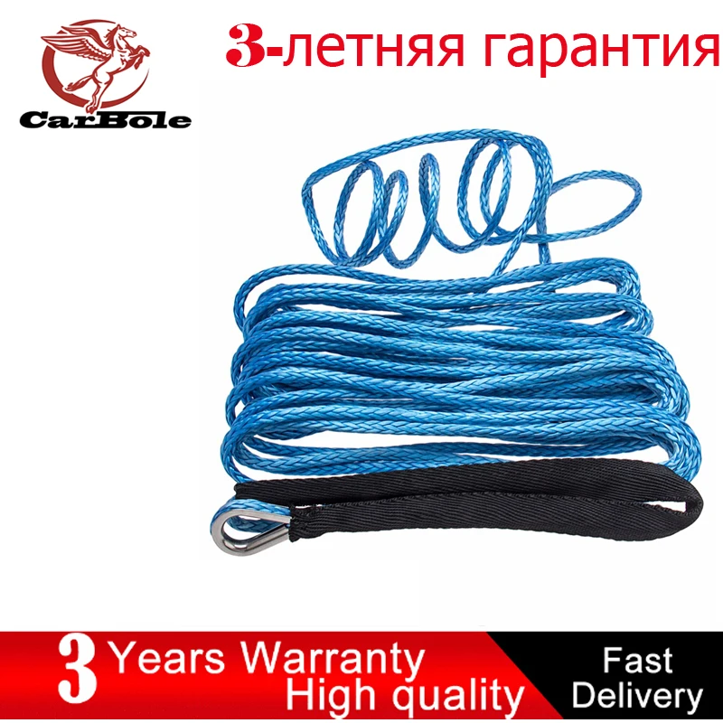 

CARBOLE 1/4" x 50' Synthetic Winch Rope Line Cable 8200 LB Capacity ATV UTV W/Sheath 6mm Blue