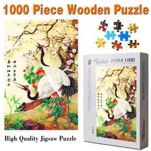 520/1000/1500 шт. деревянные головоломки для взрослых детей игрушки украшения дома Collectiable подарок