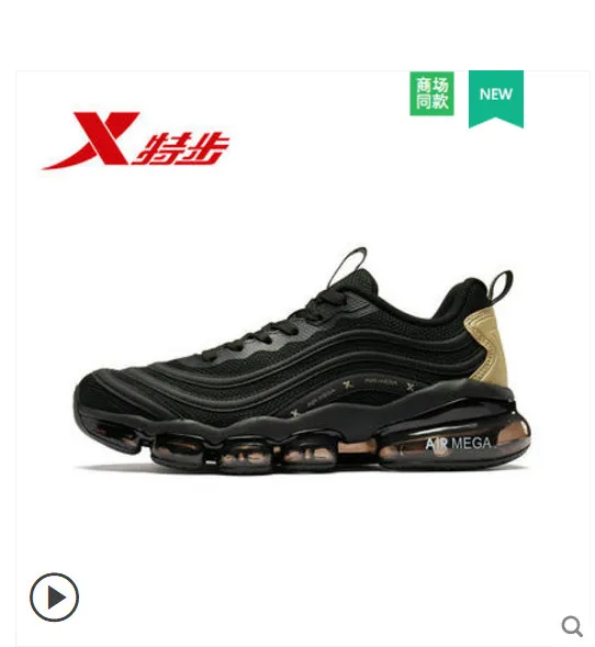 XTEP air cushion shoes men's sports shoes 2019 spring new mesh breathable running shoes sports shoes