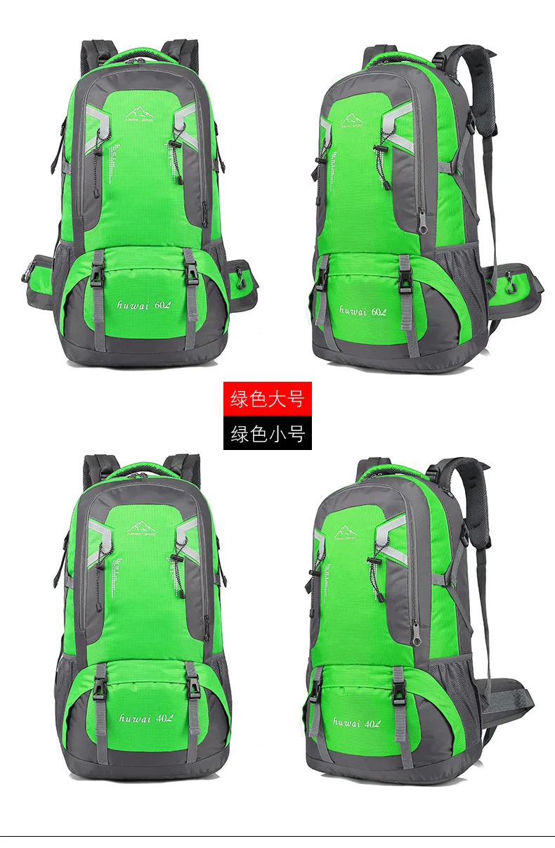60L/40L Открытый водонепроницаемый рюкзак Кемпинг альпинистская сумка альпинистские походные рюкзаки Molle спортивная сумка рюкзак