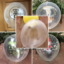 BTRUDI пользовательские рекламные латексные надувные шары буквы или логотип напечатанные вечерние Декор на свадьбу День рождения Настраиваемые