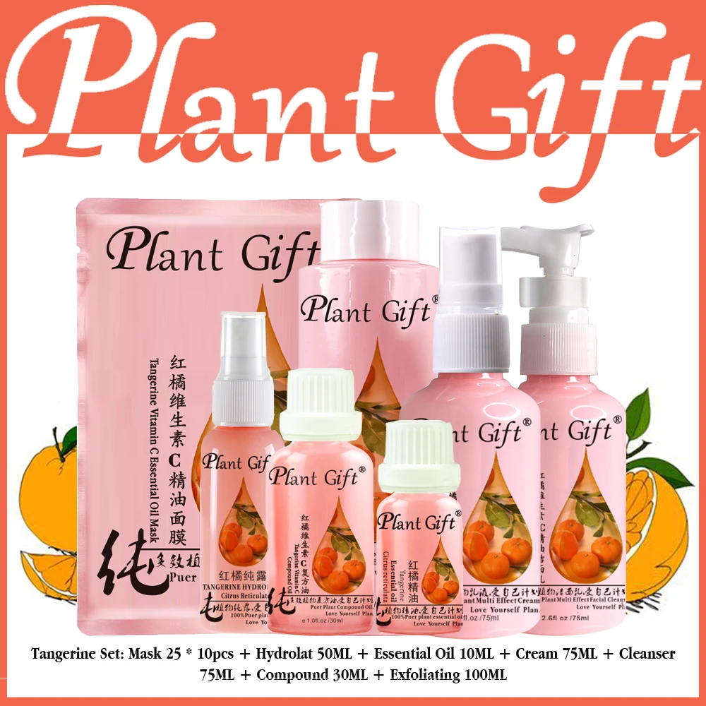 Plant Gift Brand Natural100% Pure Tangerine Vitamin C Essential Oil 7 Pieces Set Skin Lubrication Eliminates Anxiety-590ML | Красота и