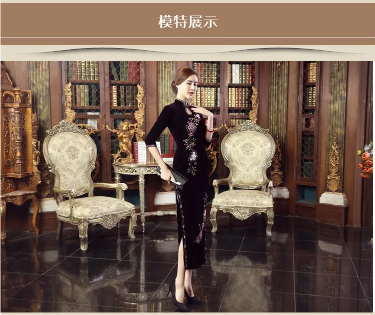 Мода мама китайское платье Ципао долго Cheongsam Дизайн бархатные свадебные вечерние платья для Для женщин Oriental Воротники современный Платья