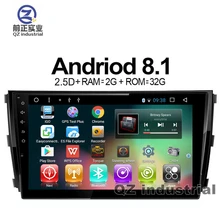 Автомобильный DVD плеер QZ промышленный HD 10 2 &quot2.5D Android 8 1 T3 для ZOTYE