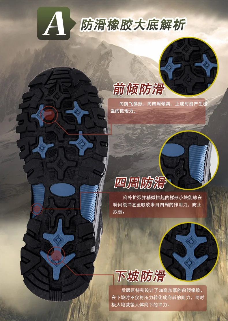 登山鞋_05