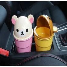 Автомобиль мусорные баки автомобиль офисные окно спальни мусорные баки милый медвежонок высокого качества для Nissan X-Trail Qashqai Toyota Camry RAV4