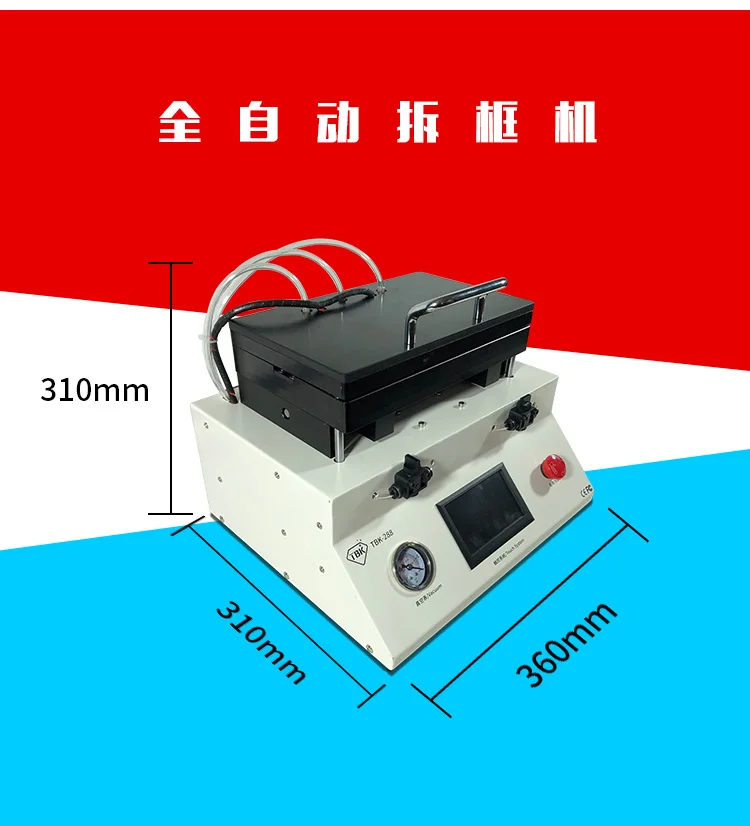Tbk-288 автоматический Framework демонтаж машины для рамки для смартфонов демонтированы Электрический обслуживания Инструменты
