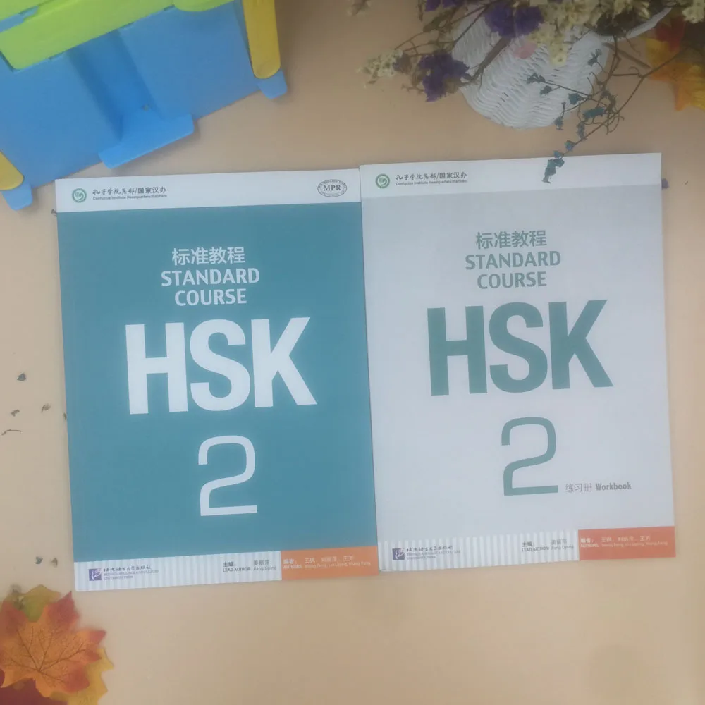 2 шт. учебник HSK для упражнений на китайском английском языке| |