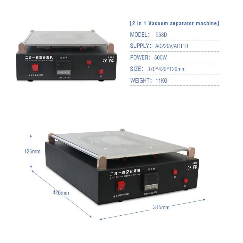 2 в 1 Встроенный вакуумный ЖК-дисплей отдельный LY 968D экран сепаратор машина для 19 дюймов iPad мобильный телефон стол ПК инструмент для ремонта