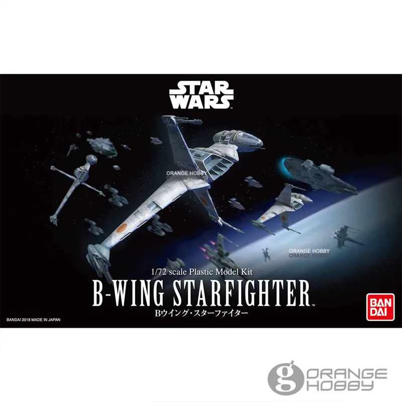 OHS Bandai 1/72 Звездные войны B-Wing StarFighter сборка пластиковых модельных комплектов