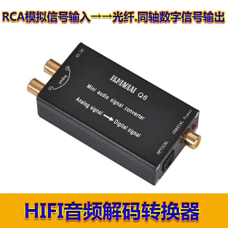 

PJ.MIAOLAI Q6 Audio Decoder RCA Analog Input Conversion Optical Fiber Coaxial Digital Signal Output