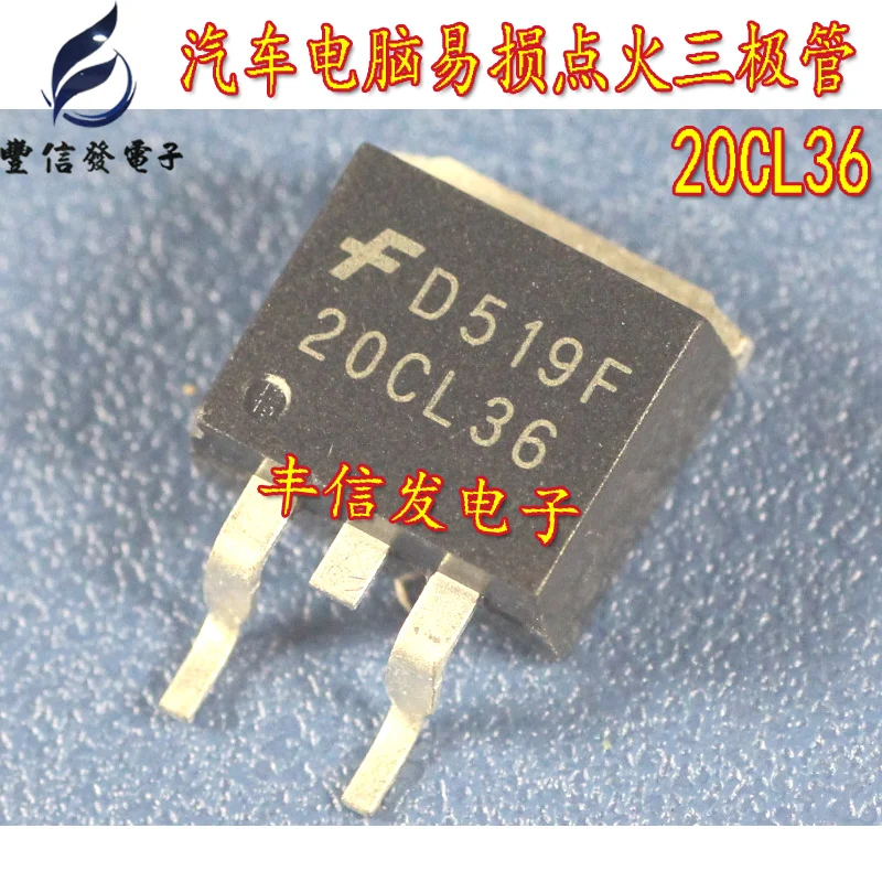20CL36