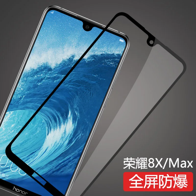 3D закаленное стекло для Huawei Honor 8X полное покрытие 9H защитная пленка Защита экрана