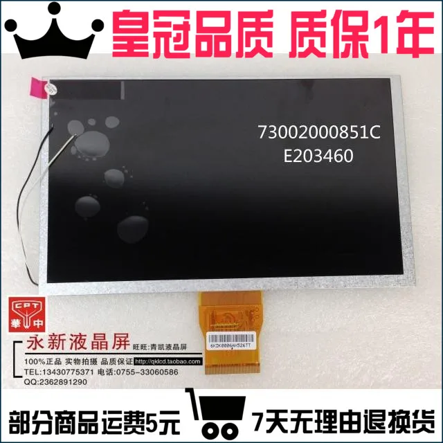 Оригинал Thunis MZ91 73002000851C E203460 ЖК-экран |