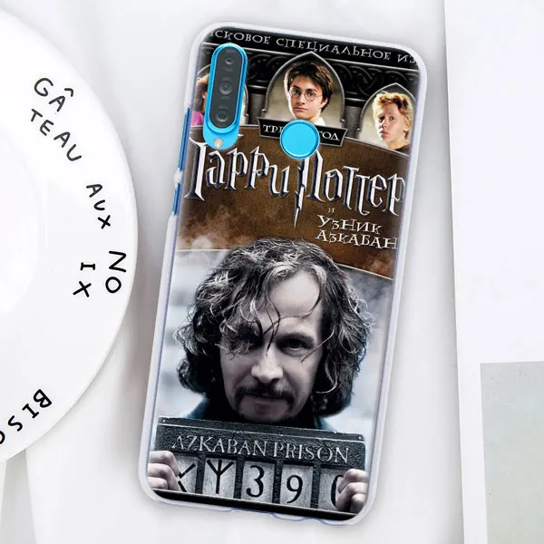 Jean Granger Harry Potte чехол для телефона coque для huawei P30 Pro P10 P20 P30 Lite P8 P9 Lite P Smart Plus чехол - Цвет: 006