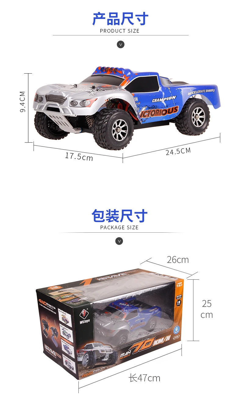 WLtoys A969-B 1:18 Электрический 4WD радиоуправляемое Багги пульт дистанционного управления автомобиля радио-управление светодиодные автомобили высокоскоростной Радиоуправляемый автомобиль 70 км/ч внедорожный грузовик