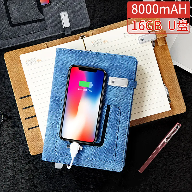 

Power Bank Business Notepad Gift Box Set U Disk With Charged Baoa5 Loose Page Notebook Mobile Power Supply
