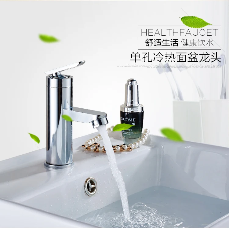 

Basin faucet hot and cold single handle single hole wash basin bathroom faucet stainless steel faucet LU41114