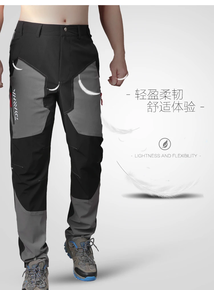 Летние новые быстросохнущие штаны для рыбалки DAIWA Dawa ультратонкие дышащие водонепроницаемые солнцезащитные штаны для езды на открытом воздухе