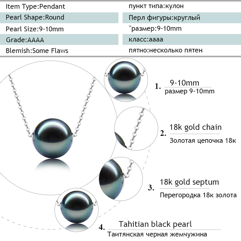 ZHIXI настоящие хорошие драгоценности 18 K кулон из белого золота Цепочки и ожерелья натуральный черный Таити Ювелирные изделия из жемчуга Свадебная вечеринка подарок для Для женщин D236