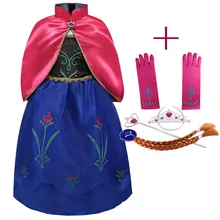 Детские платья королевы Эльзы для Анны; платья для девочек; свадебные вечерние платья принцессы с вышивкой; костюм