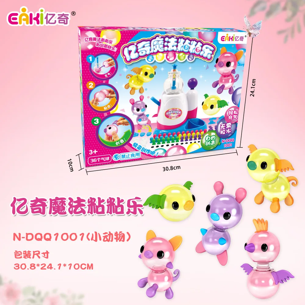 

New EAKI Creative magic adhesive music wave children Educational DIY handmade creative sticky ball fun bubble inflator toys Gift