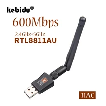 Kebidu AC 600 Мбит/с USB Wifi адаптер 5/2. 4 ГГц двухдиапазонный с антенной Dongle LAN 802.11ac/a/b/g/n для Windows XP WIN 7 10 Mac Vista