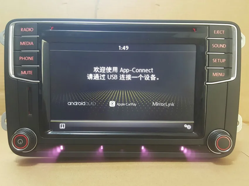 Haustiere Kuchen zufällig vw radio composition media app connect ...