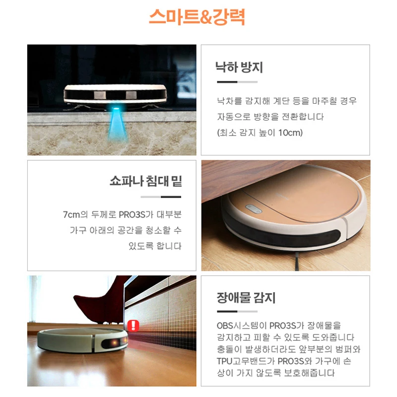  ISEELIFE 1300PA Smart Robot Vacuum Cleaner 2 in 1 for Home Dry Wet Water Tank Auto Charge PRO3S for - 32953485800