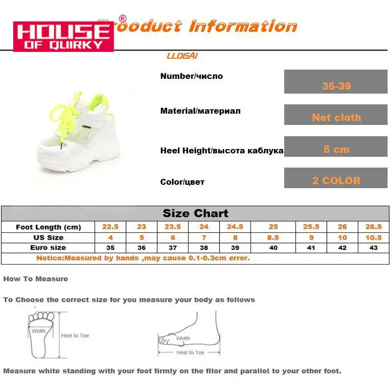 Модная женская спортивная обувь из сетчатой ткани; Повседневная Женская Вулканизированная обувь на высокой платформе; Женская водонепроницаемая обувь из Тайваня;
