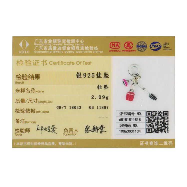 SCC785