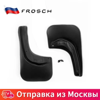 

2 шт For Nissan Juke 2011-2014 всплеск брызговика щитки Брызговики задние полиуретан автомобиля Брызговики интимные аксессуары