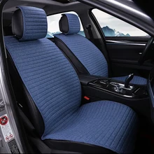 Чехол O SHI CAR льняной для сиденья/дышащий чехол автомобильного