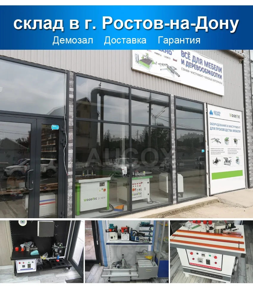 Россия usermanual MY-08 прямой и кривой ручной Кромкооблицовочный станок для кухни/шкафа деревообработки