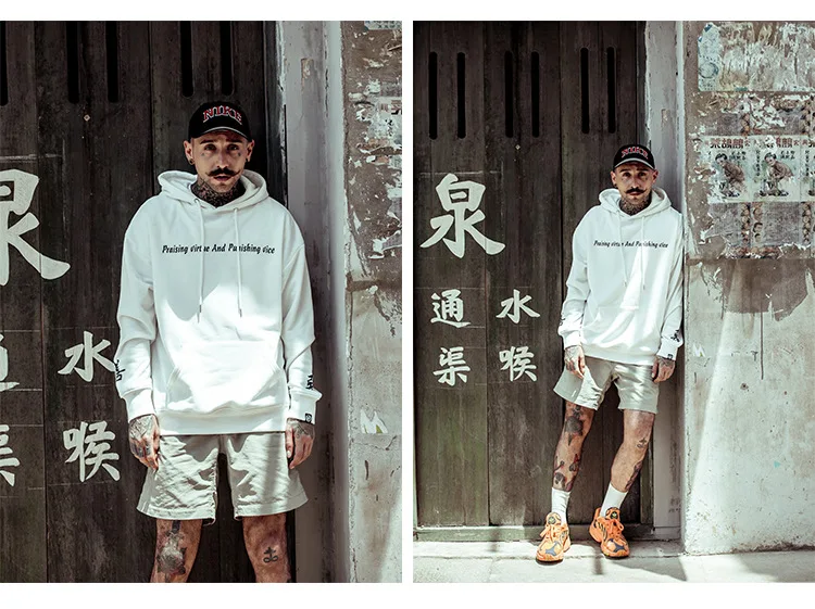 05-2 Men's Hoodie