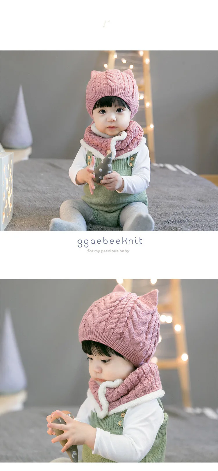 New baby cap и воротник костюм Мода twist для мальчиков и девочек на осень-зиму Комплект для малышей