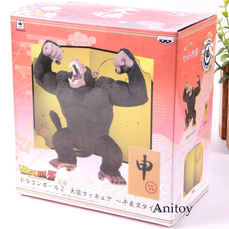 Аниме Dragon Ball Z Banpresto Son Gokou King Kong ПВХ фигурка Коллекционная модель игрушки 14 см KT1879