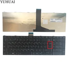 Новая русская клавиатура для ноутбука TOSHIBA SATELLITE C850 C855D C850D C855 C870 C870D C875 C875D L875D RU Клавиатура ноутбука