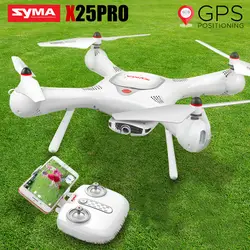 SYMA X25PRO Drone gps smart Дрон follow me режим Квадрокоптер с HD Камера RTF 2,4 г интеллектуальные беспилотный летательный аппарат автоматический возврат