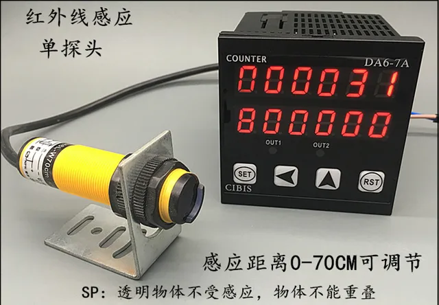 デジタルディスプレイ付きインテリジェント電子カウンターマシン