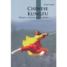 Kung Fu chinois, anglais