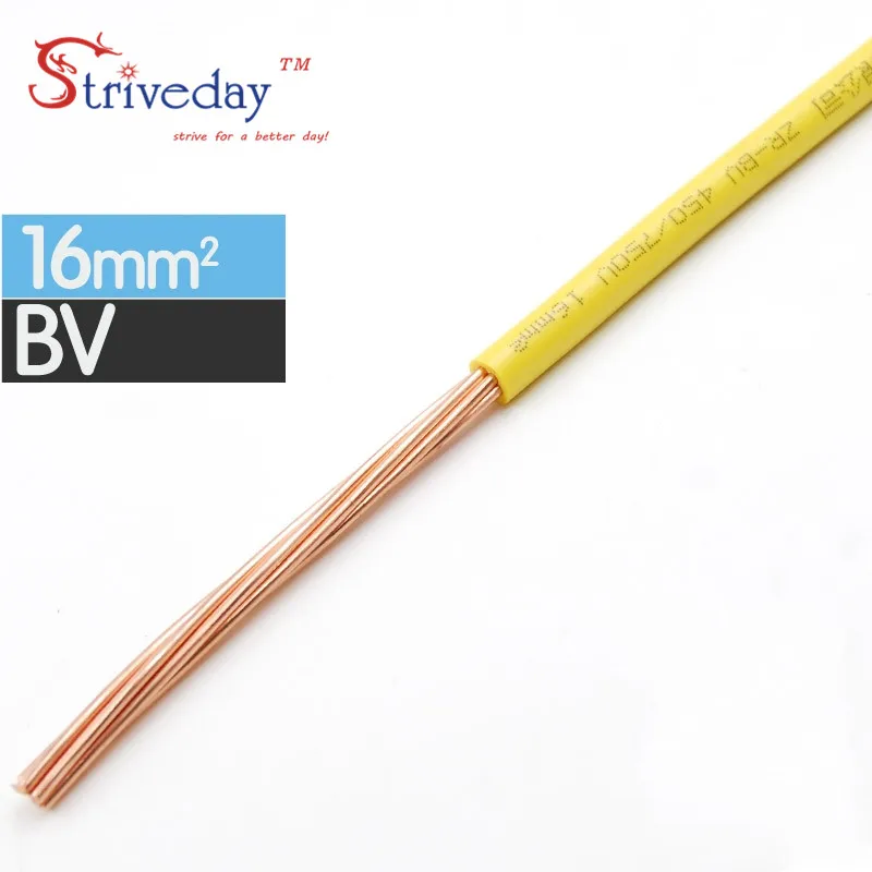 

1/5/20/ Meters ZR BV-16mm Square Single core hard Wire Home Improvement Household Wiring Copper Electronic Wire Conductor