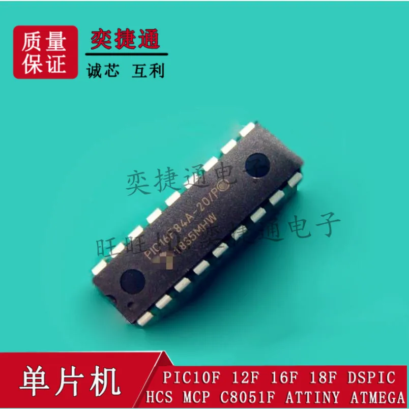 PIC16F84A-20I/P микроконтроллер 8BIT 1.75KB флэш-пакет 18DIP горячая распродажа | Электроника