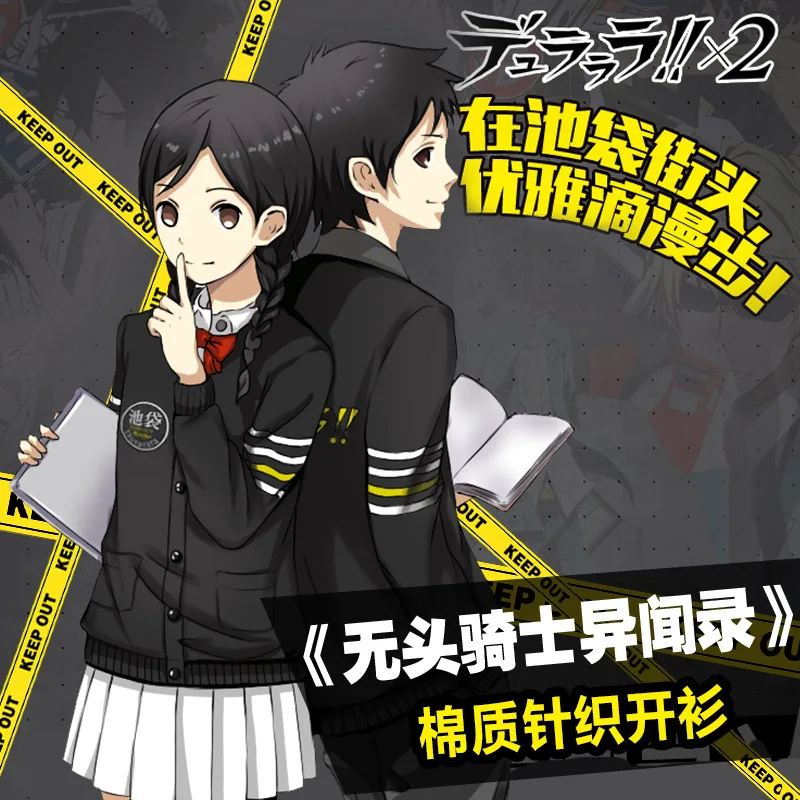 Сонная Лощина Persona Вязание пальто-Кардиган с длинным рукавом осень и зимний свитер пальто Косплэй