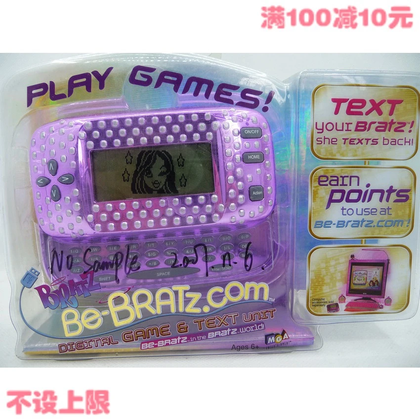 bratz handheld game
